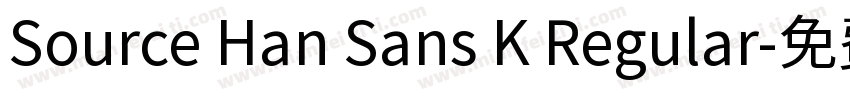 Source Han Sans K Regular字体转换